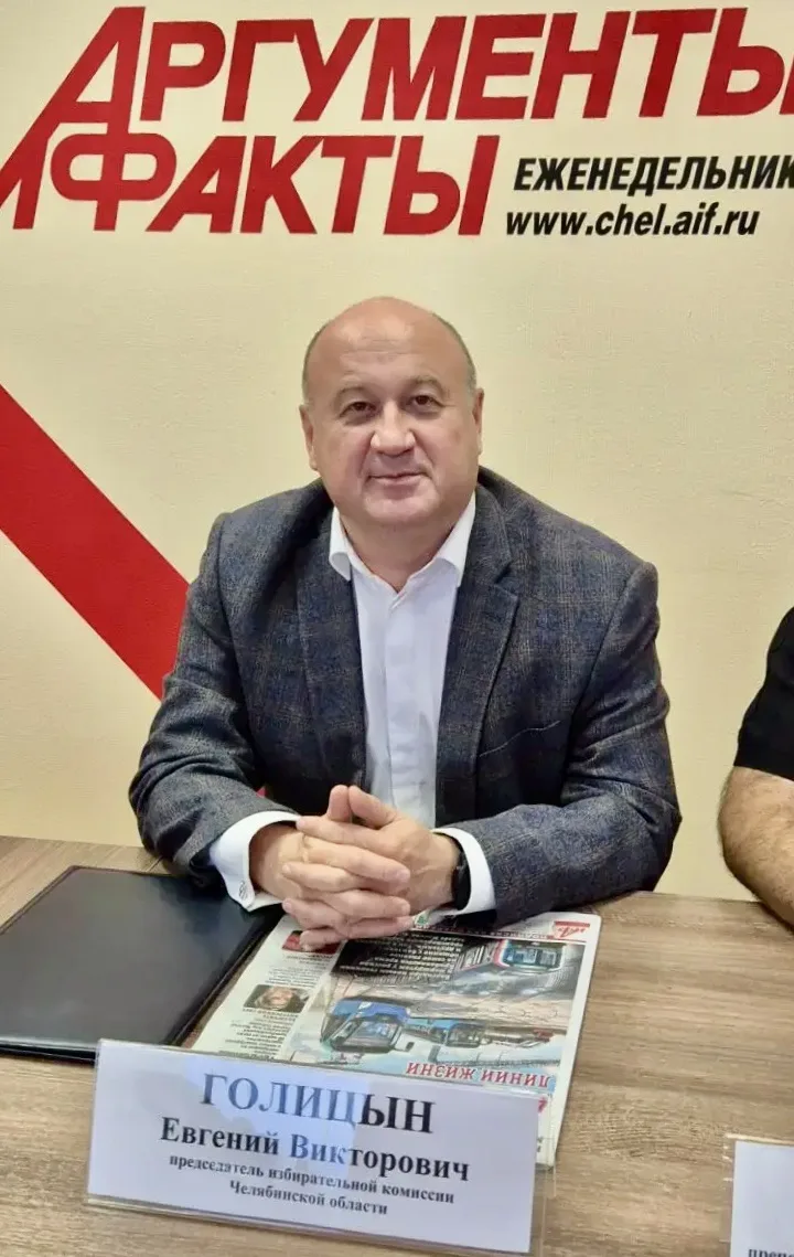 ВЫБОРЫ 2026: ПОДГОТОВКА НА ЮЖНОМ УРАЛЕ В ЦЕНТРЕ ВНИМАНИЯ! 

🚀 Сегодня, 19 июня, председатель избира
