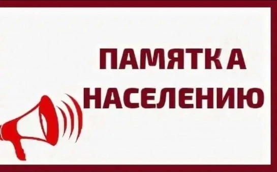 Уважаемые собственники МКД! Напоминаем, что прием показаний осуществляется до 25 числа. МАХ 8-934-07