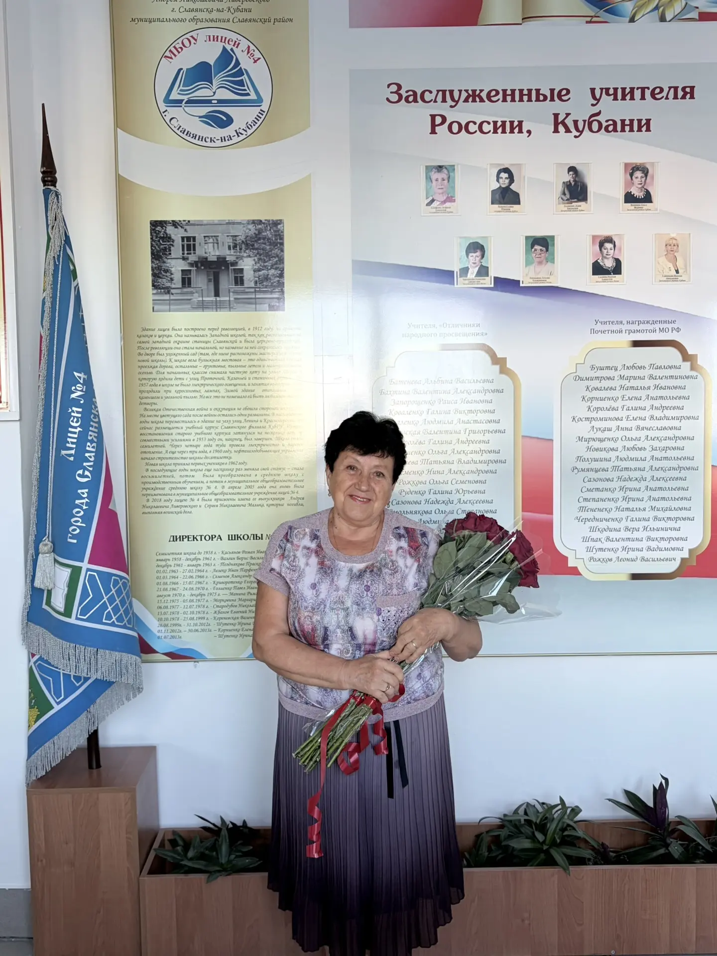 🎉 Сегодня в нашем лицее особенный, очень трогательный и немного грустный день… 🎉