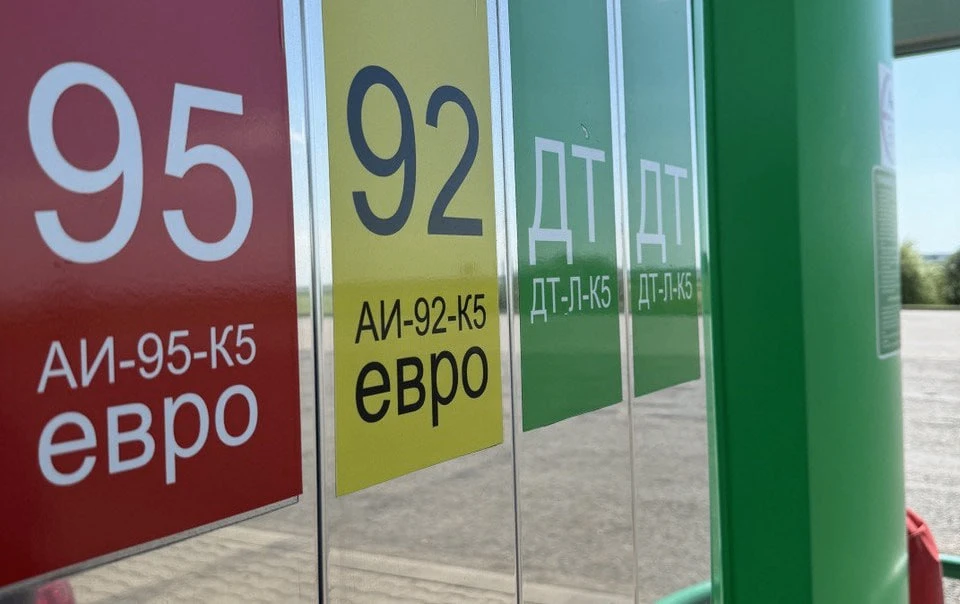 Автомобильное топливо в Беларуси с 7 октября подорожает на 1 копейку