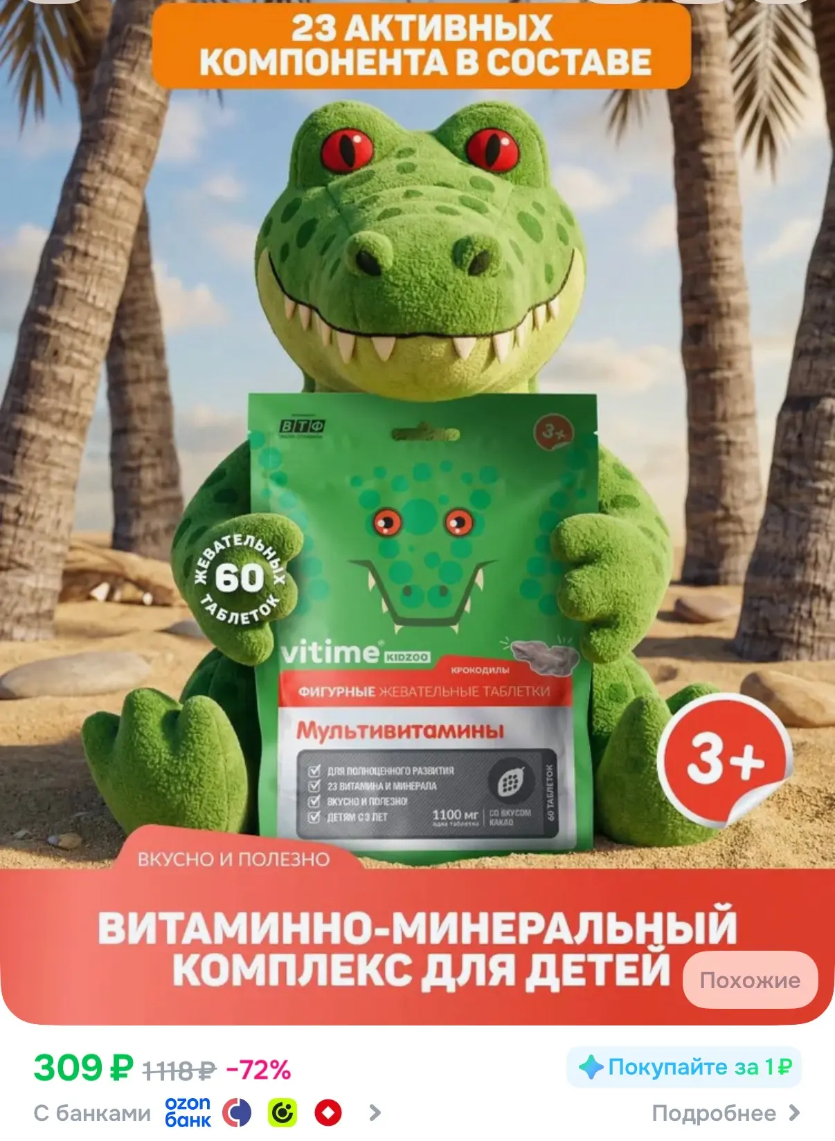 И тут тоже хватаем!