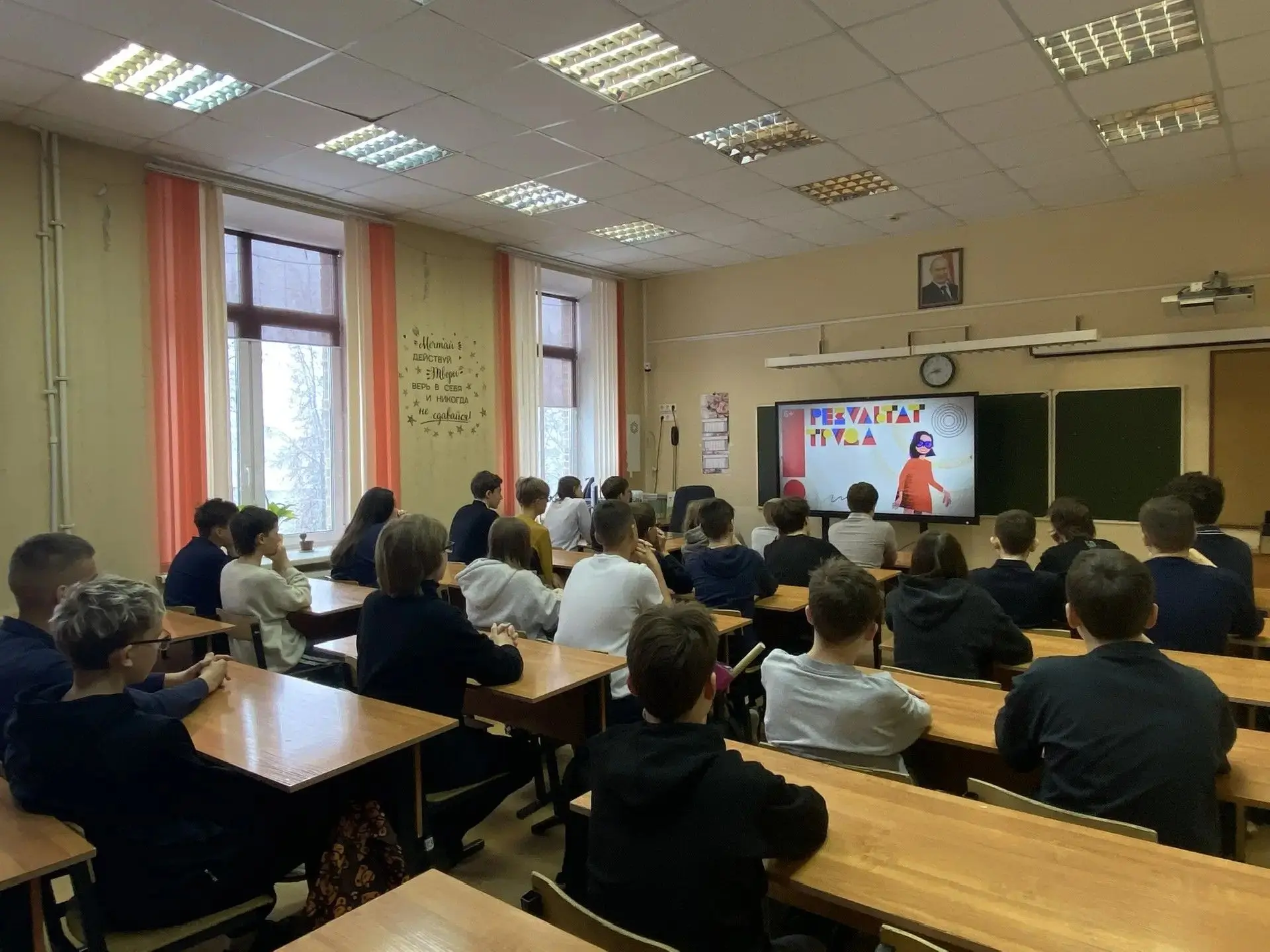 🗣️ «Разговоры о важном»: что значит работать в команде?  Сегодня в нашей школе прошло внеурочное зан