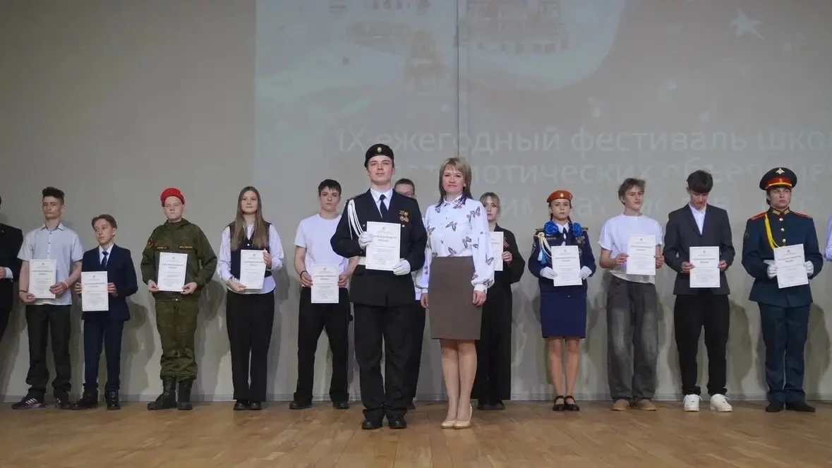 27 марта прошел IX городской фестиваль школьных патриотических объединений «Растим патриотов России»