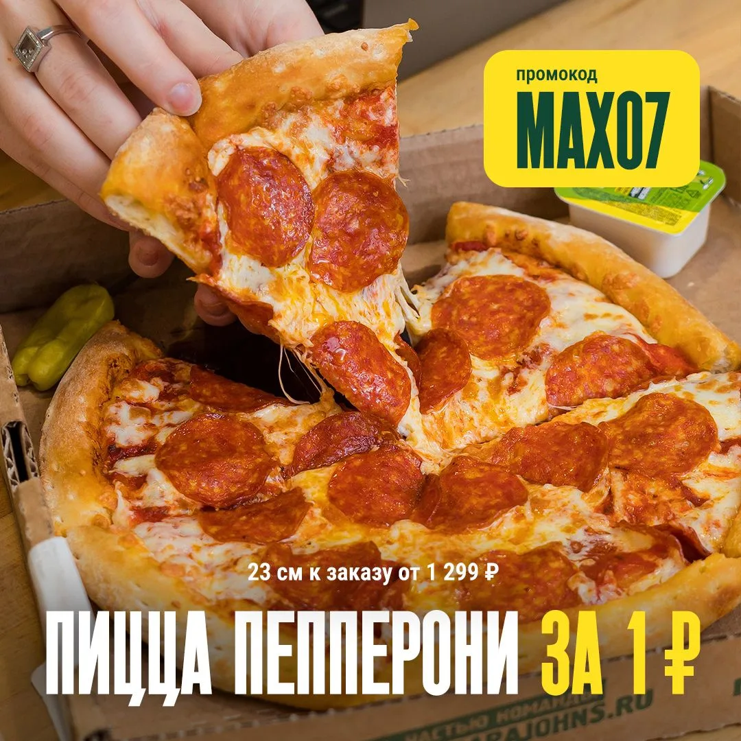 🔥 Акция специально для тех, кто не успел воспользоваться промокодами!