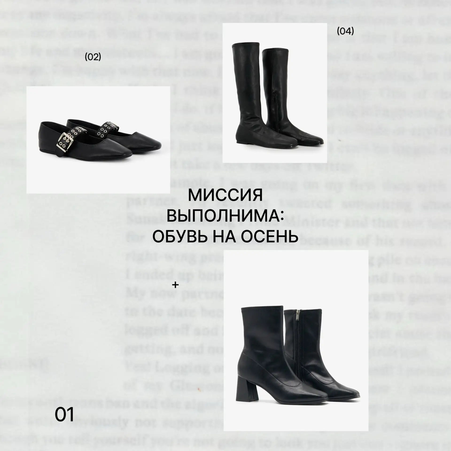 Отрицание, гнев, торг, депрессия, выбрать обувь на осень..