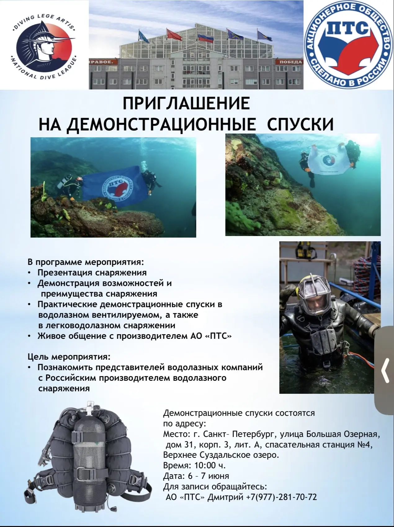 ⚓️ ТЕСТ-ДРАЙВ НАСТОЯЩЕГО «ЖЕЛЕЗА»