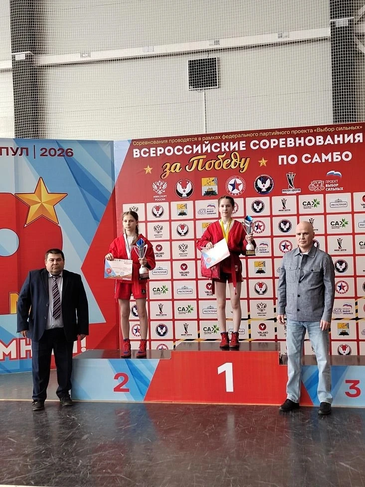 Поздравляем наших чемпионку и призёров всероссийских соревнований «За победу» по самбо,...