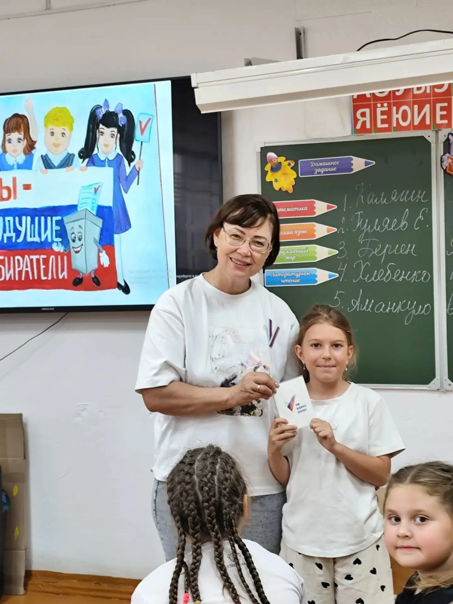 "Урок демократии: как в нашем лагере прошли выборы президента начальных классов".

«Избирательное пр