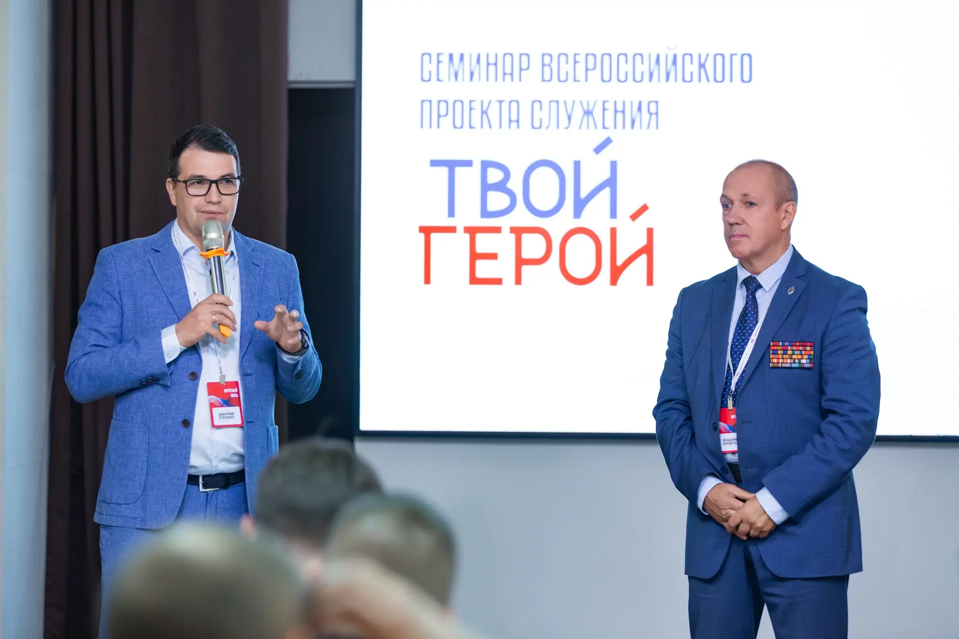 🫡 Герои-наставники начали работу в Чебоксарах