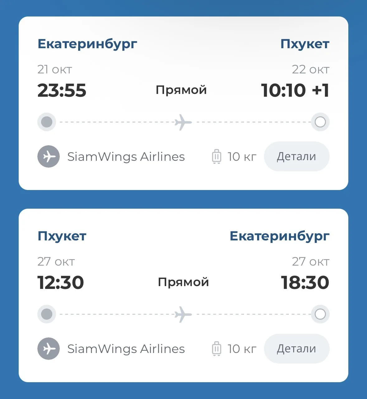 Небольшой отпуск никому не повредит, а если выгодно, то вообще супер🔥🔥🔥