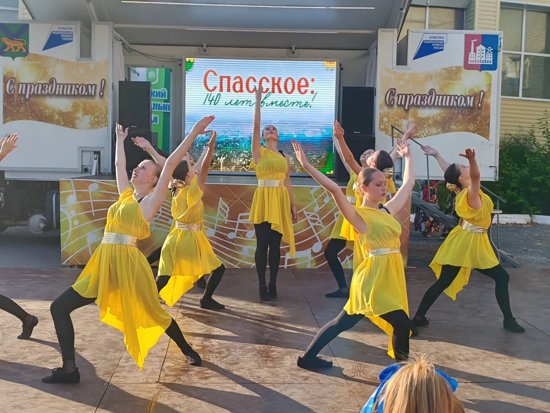 🎉 Праздник в честь 140‑летия села Спасское! 🎉