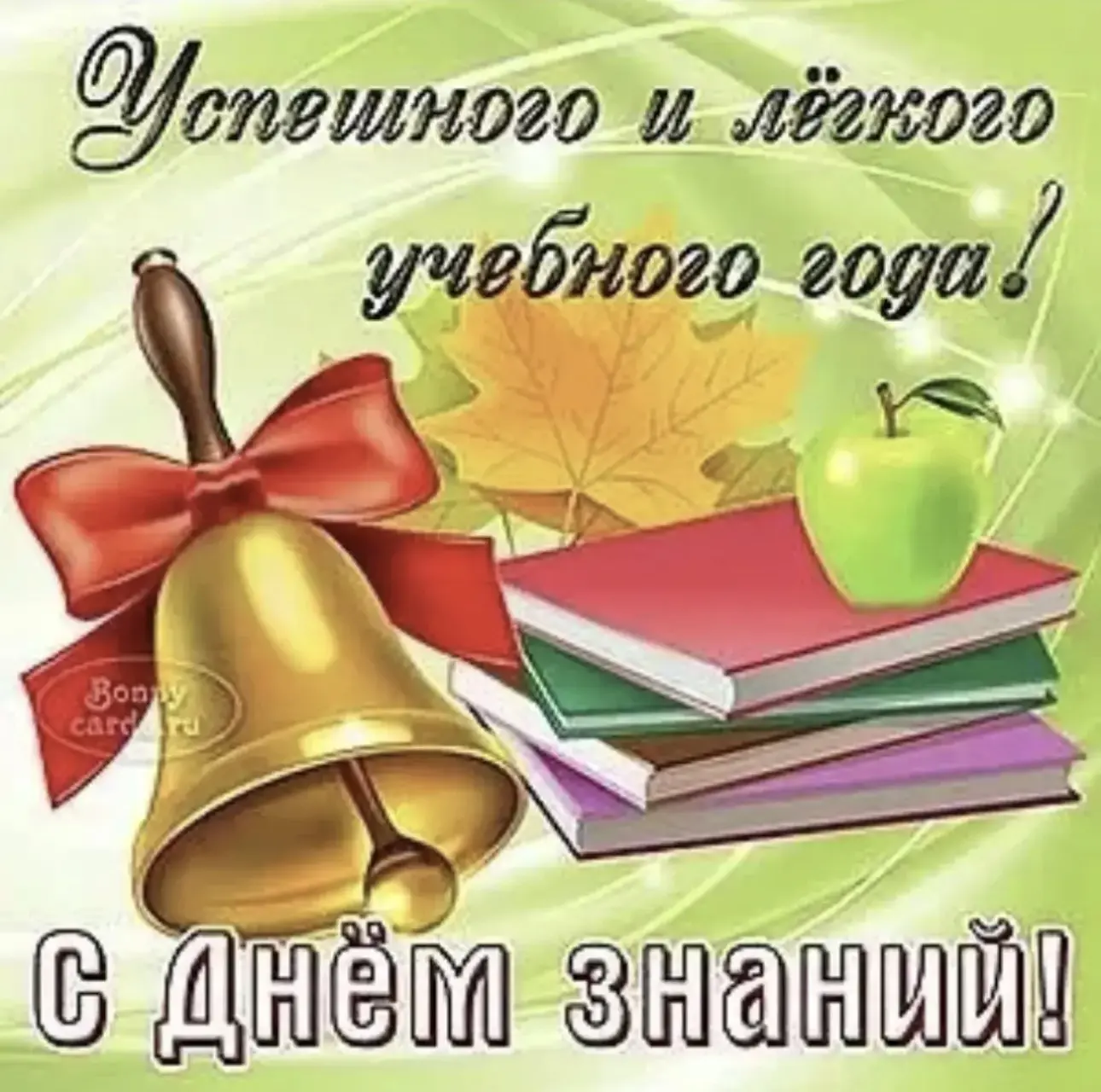 Уважаемые коллеги! Пусть в новом учебном  году будет больше позитивных моментов! Вдохно...