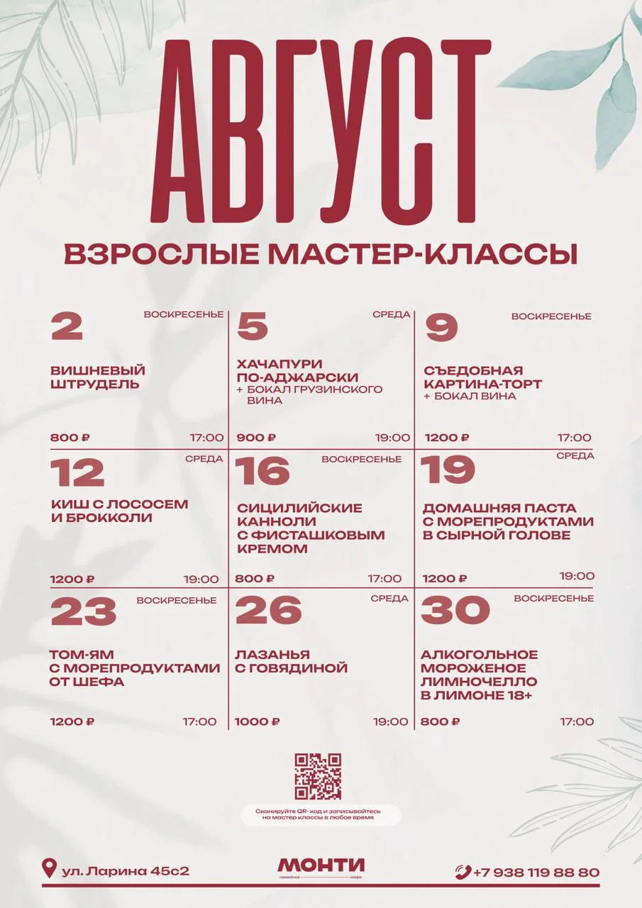 Медиа публикации