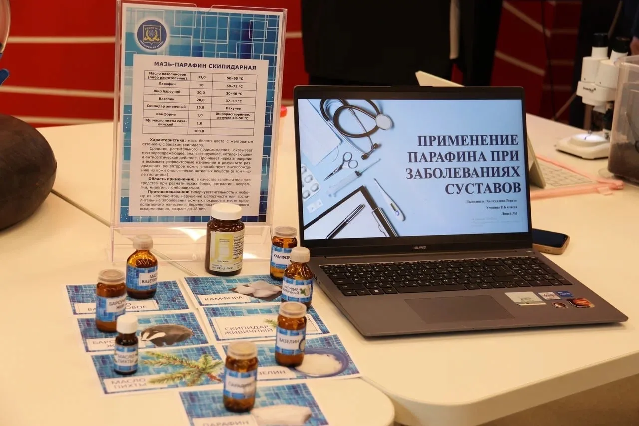 Открыли наш ставший доброй традицией партийный форум «Преобразование образования» 🇷🇺  Обсуждаем важн