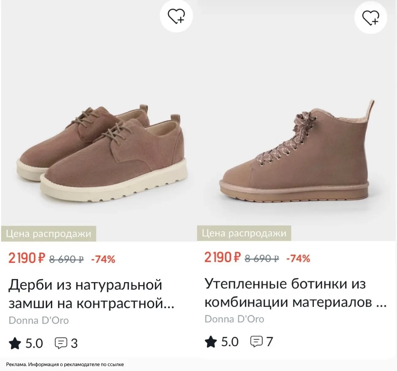 Натуралка 🔥