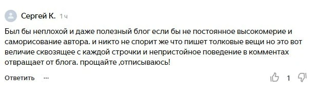 😕 Как дальше жить...

Самое смешное, сей стон под вот этой вот статьей: https://dzen.ru/a/aikyHcMEr