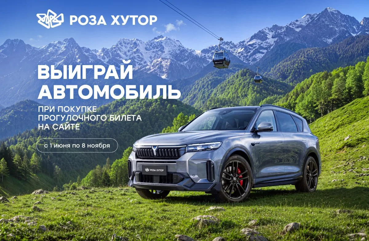 Тссс! Только тебе по секрету