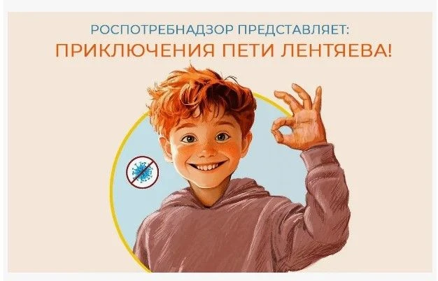 В рамках реализации коммуникационной стратегии «Санпросвет», работы по гигиеническому в...