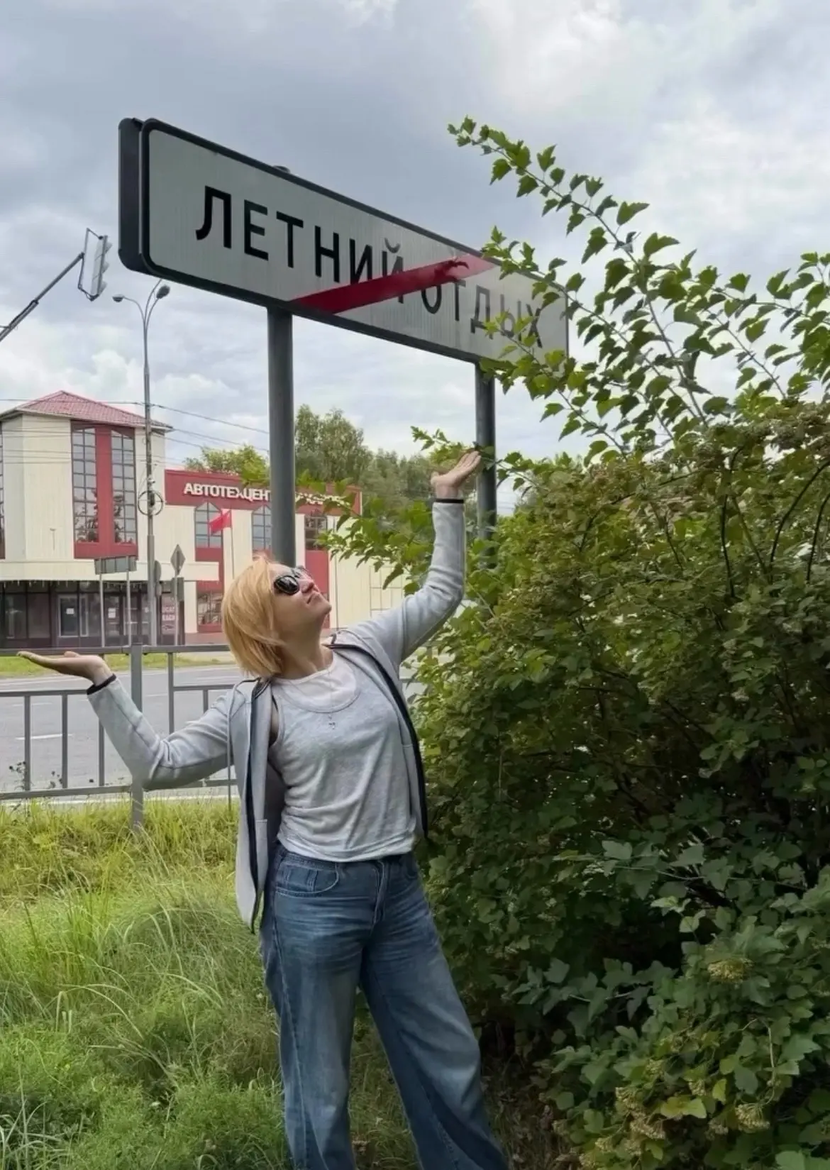 Ну что, готовы? 😅