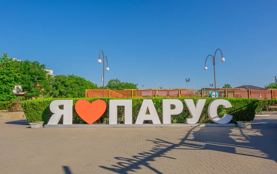 🔥🔥 АНАПА НА «ВСЁ ВКЛЮЧЕНО» — ОГОНЬ-ЦЕНА ОТ 40 400 ₽ ЗА ДВОИХ!

Ловите свободные даты в «Парус All 