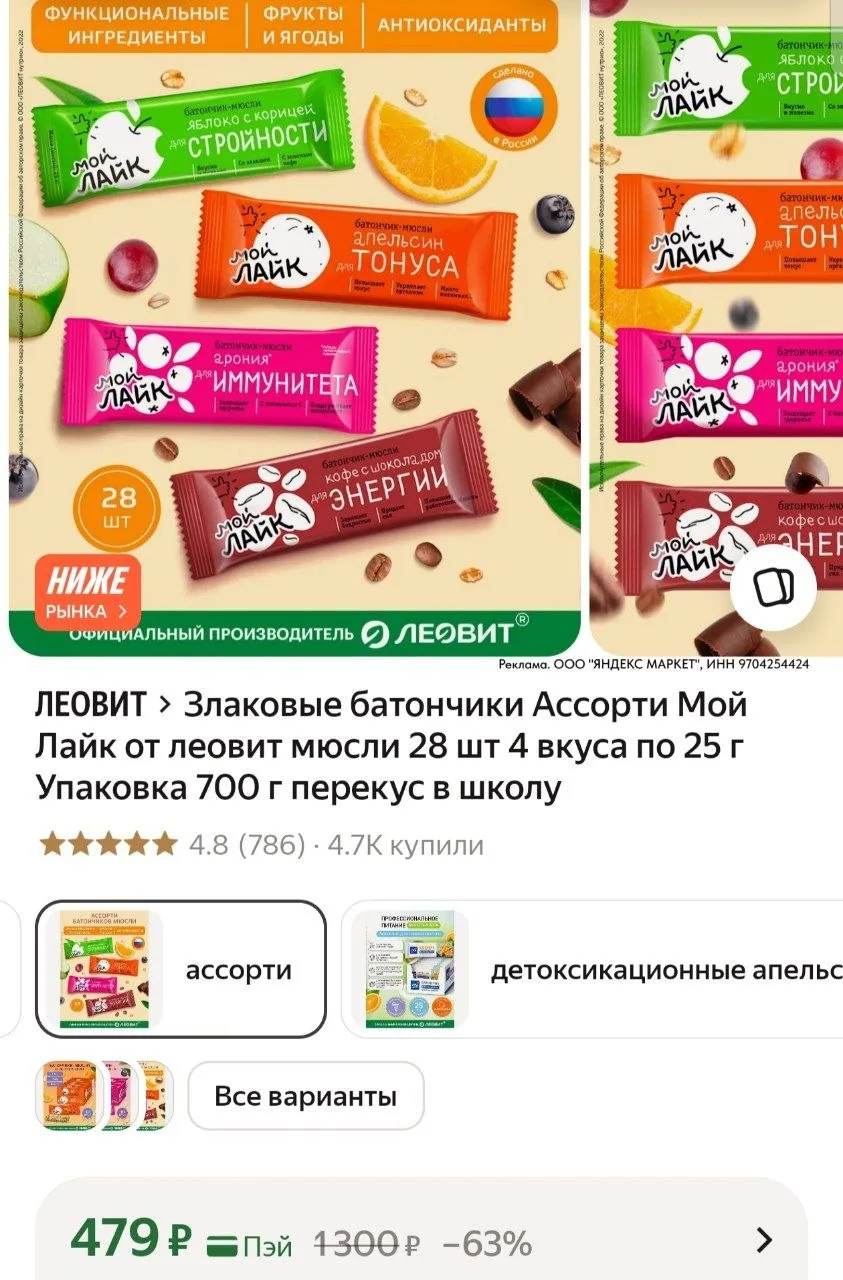 ⁣⁣⁣⁣⁣https://market.yandex.ru/cc/BFmKnL?erid=5jtCeReNx12oak2rUmTjKD2