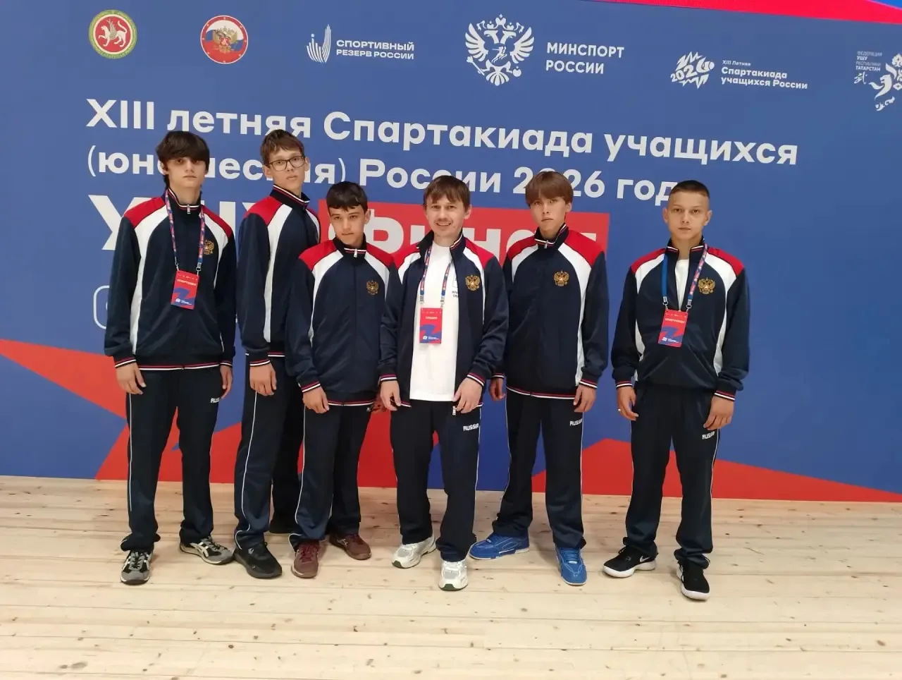 🥊13-17 июля в городе Казань прошёл финал XIII летней Спартакиады учащихся (юношеская) России 2026 г