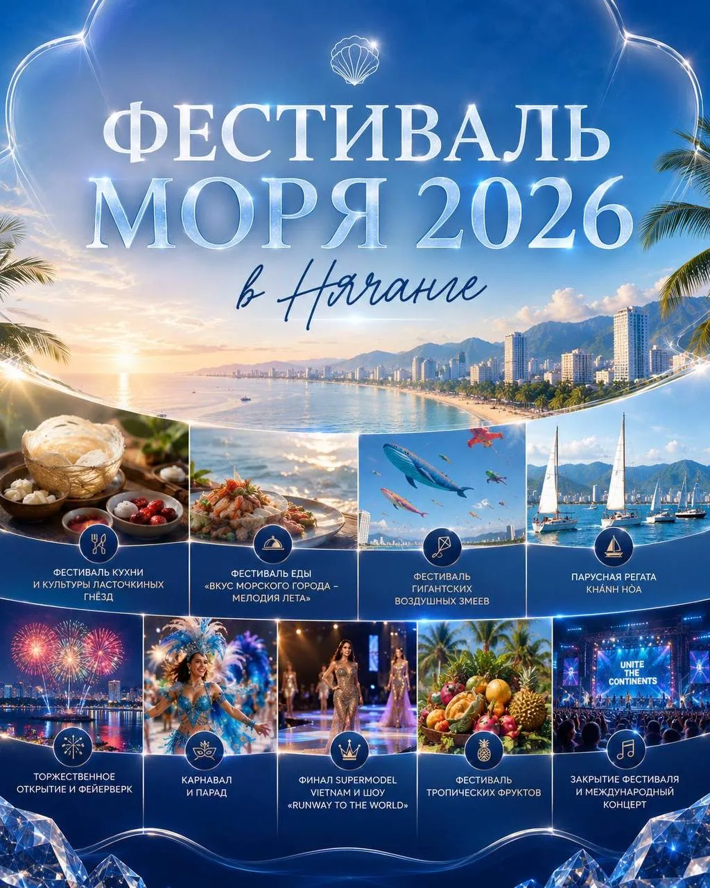 Дайджест туров июня из Хабаровска 👇