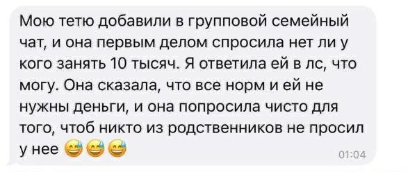 Мудрейшая женщина

ОСУЖДАЕМ 🙄