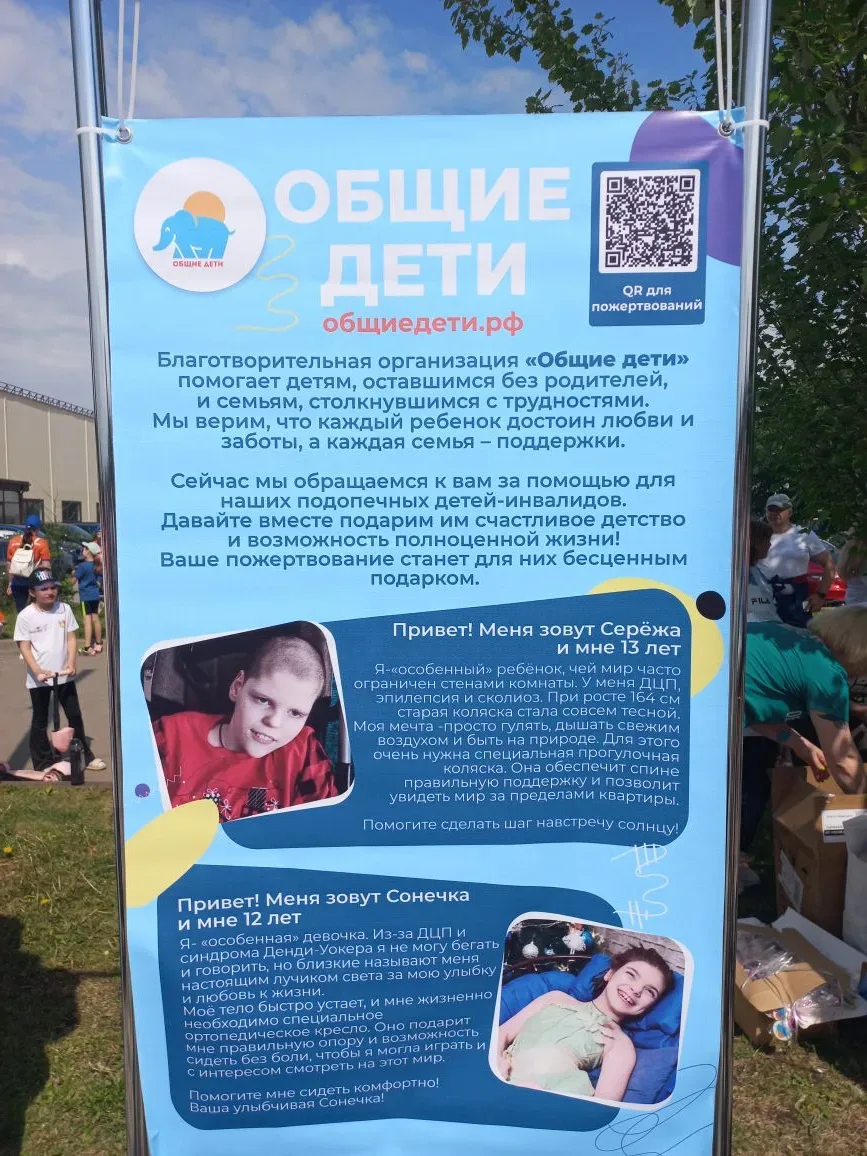 Сотрудники Гостехнадзора приняли участие в благотворительном забеге