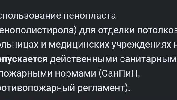 Источник: Открыть