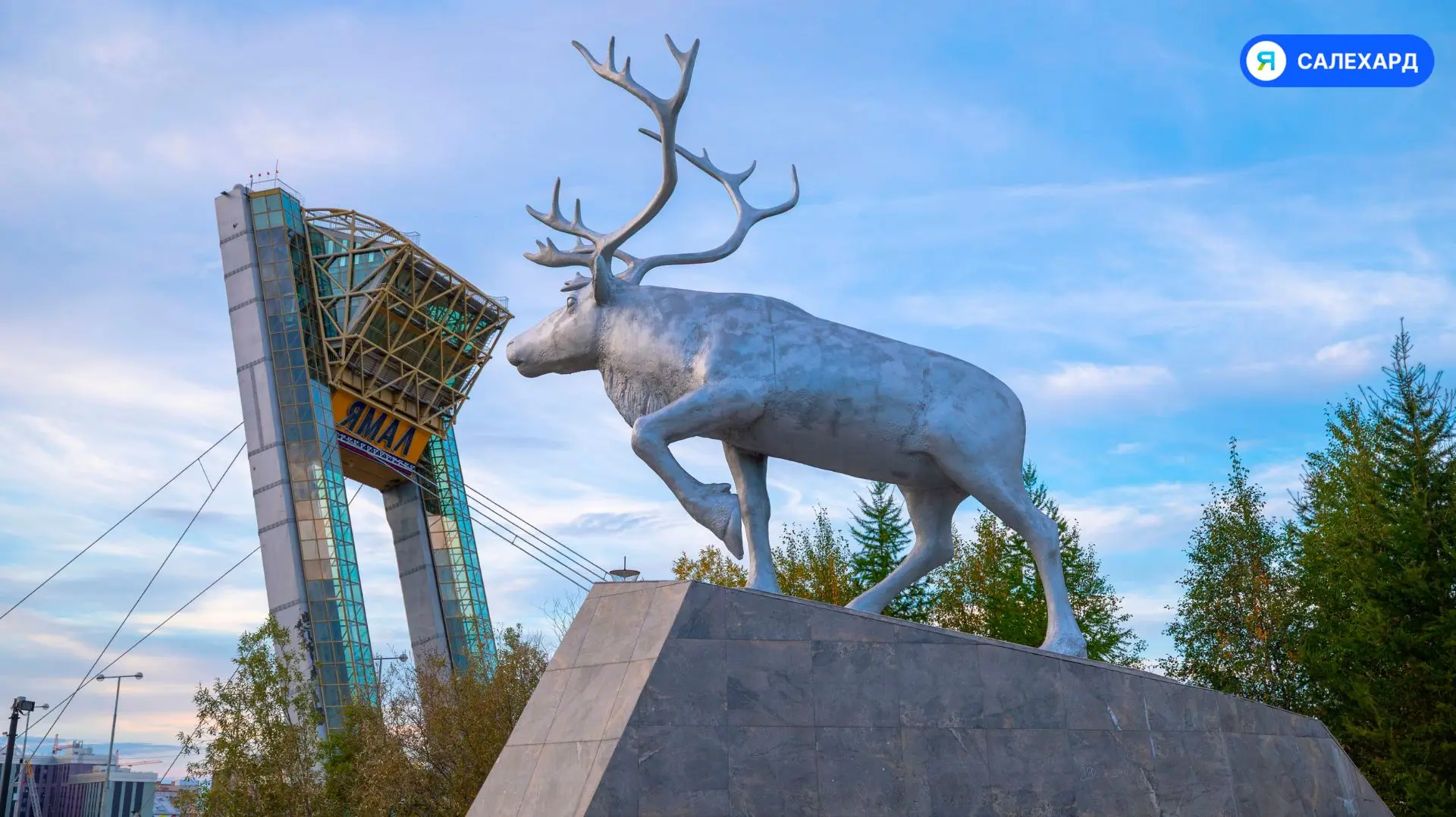 ⏰ Доброе утро, Салехард!