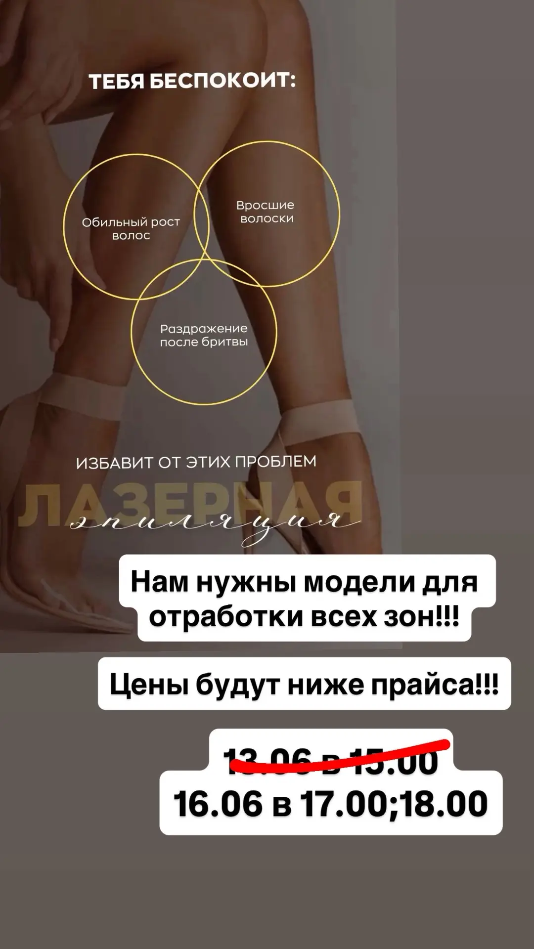 Скидка 30% на комплексы.