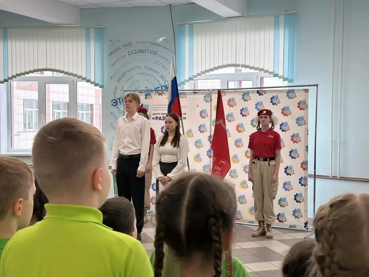🎖 Торжественное открытие «Вахты памяти»: часовой у Знамени Победы 🎖  Сегодня в Центре образования со