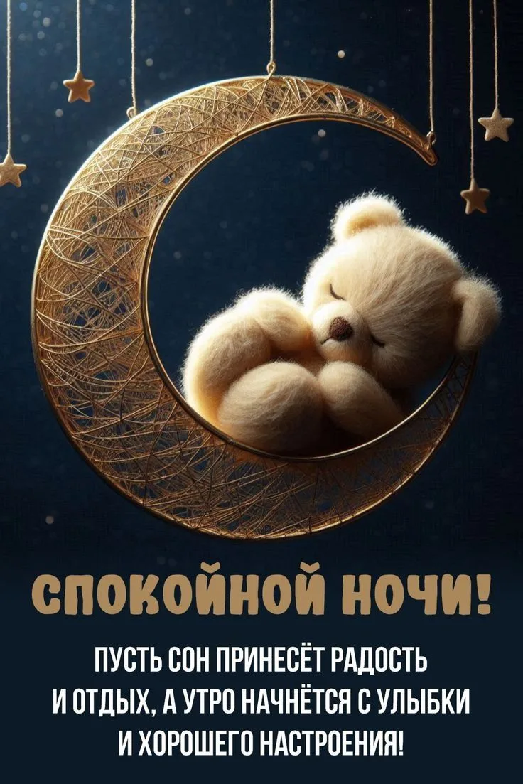 Вам не сложно мне приятно 😉
Поставьте реакцию ❤️, если понравилась открытка 🥰

Тебе открытка 💌