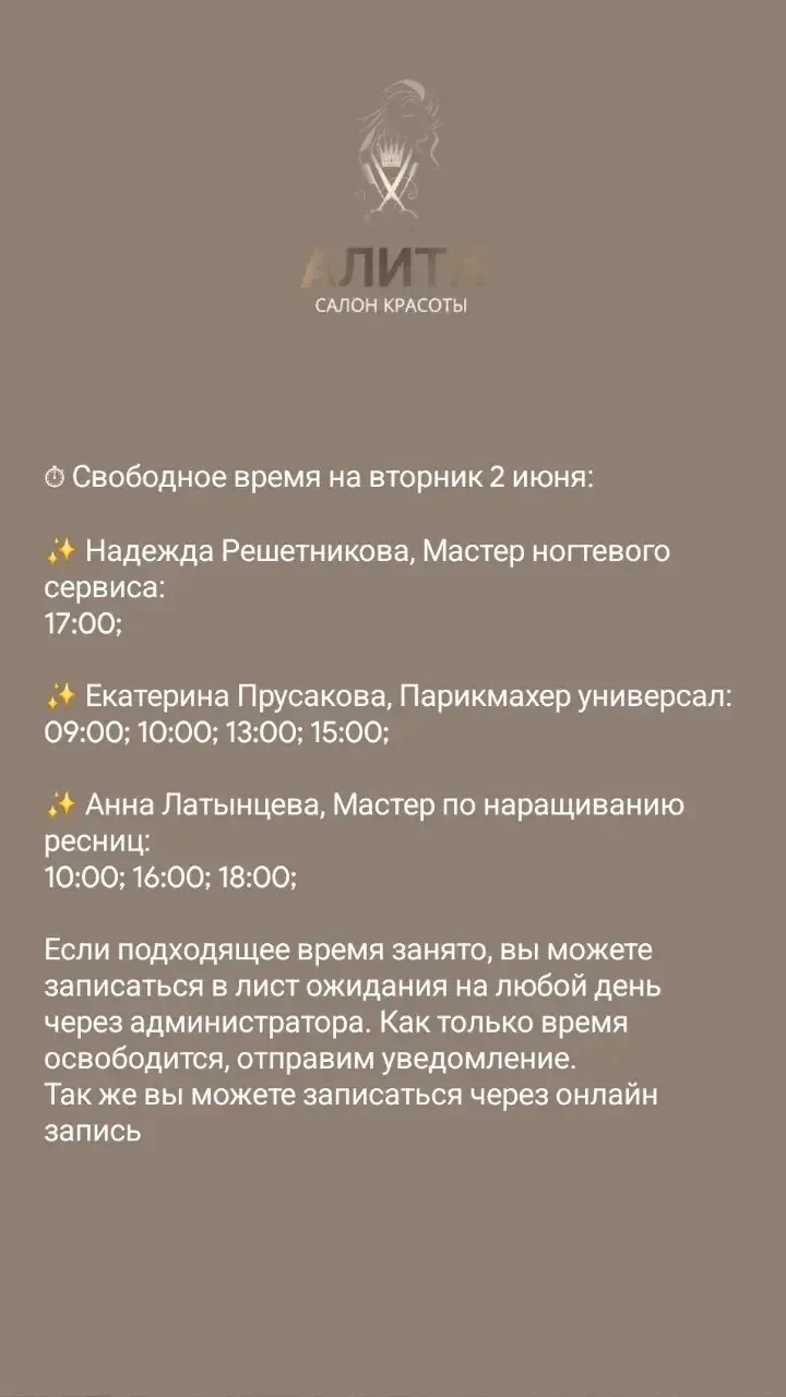https://n802095.yclients.com/