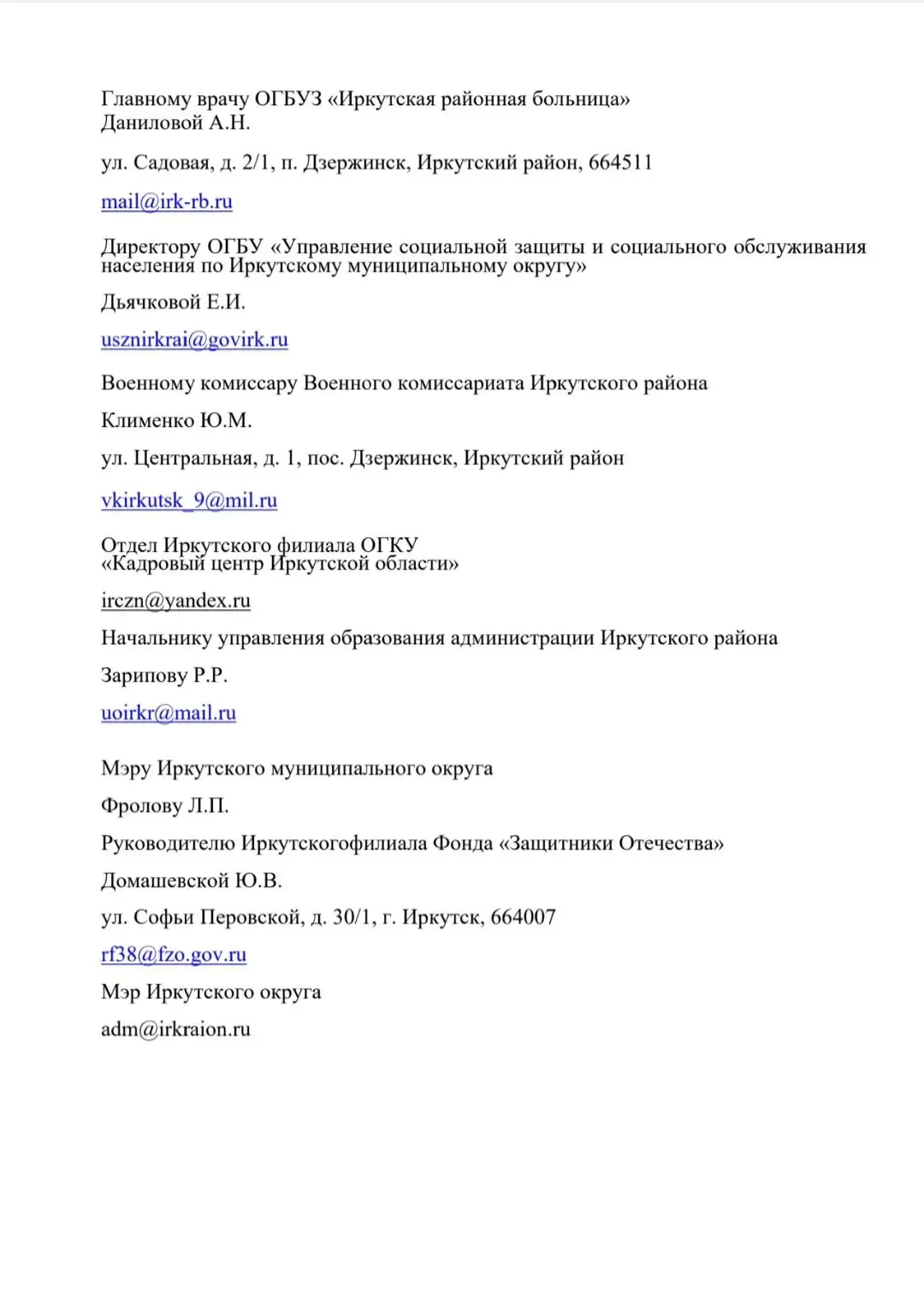 Медиа публикации