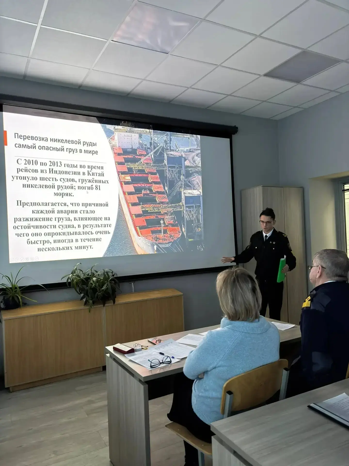 13.02.2026 в Морском колледже Института водного транспорта имени Г.Я. Седова проведена научно-практи