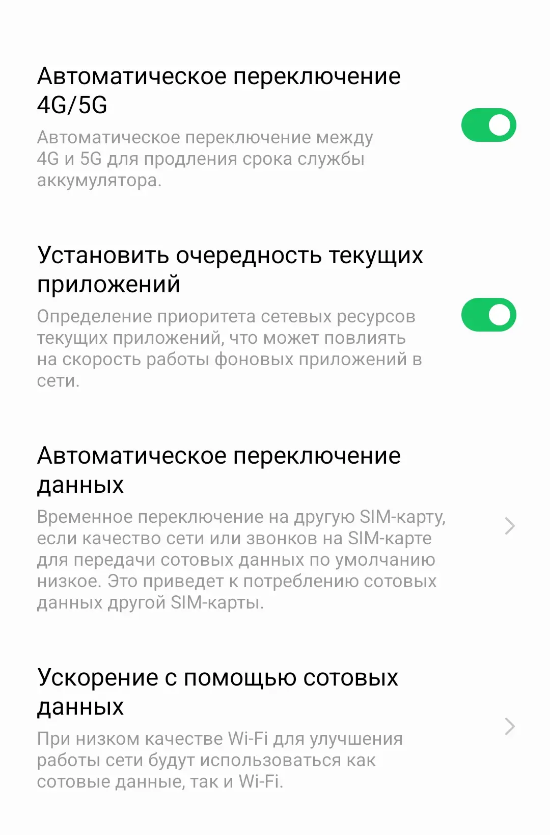 📱 Интернет не раздаётся с iPhone? Дело в настройках APN — чиним за 2 минуты!