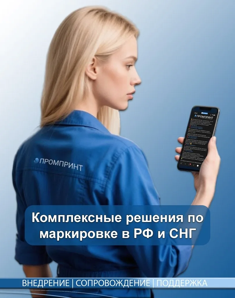 Уважаемые партнёры, напоминаем, что для вашего удобства каталог маркировочного оборудования Drucker 
