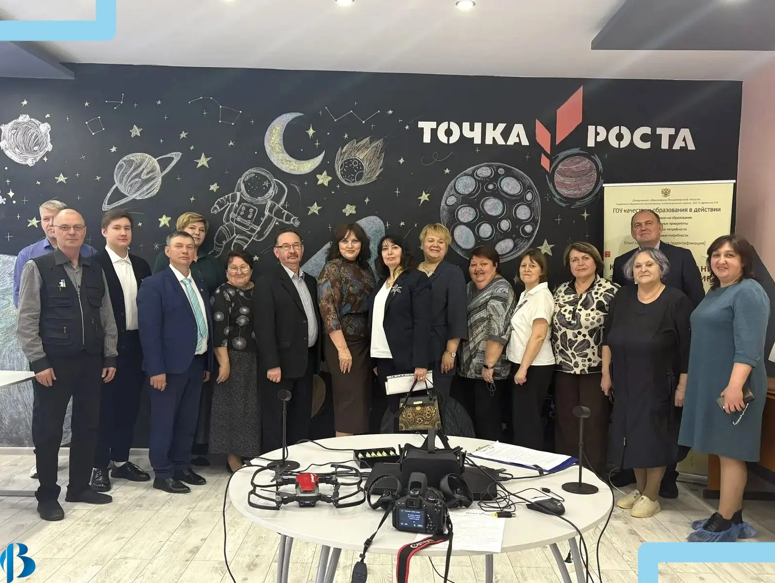 🌱23 апреля 2026 года Владимирский институт развития образования организовал в Андреевской школе №30 