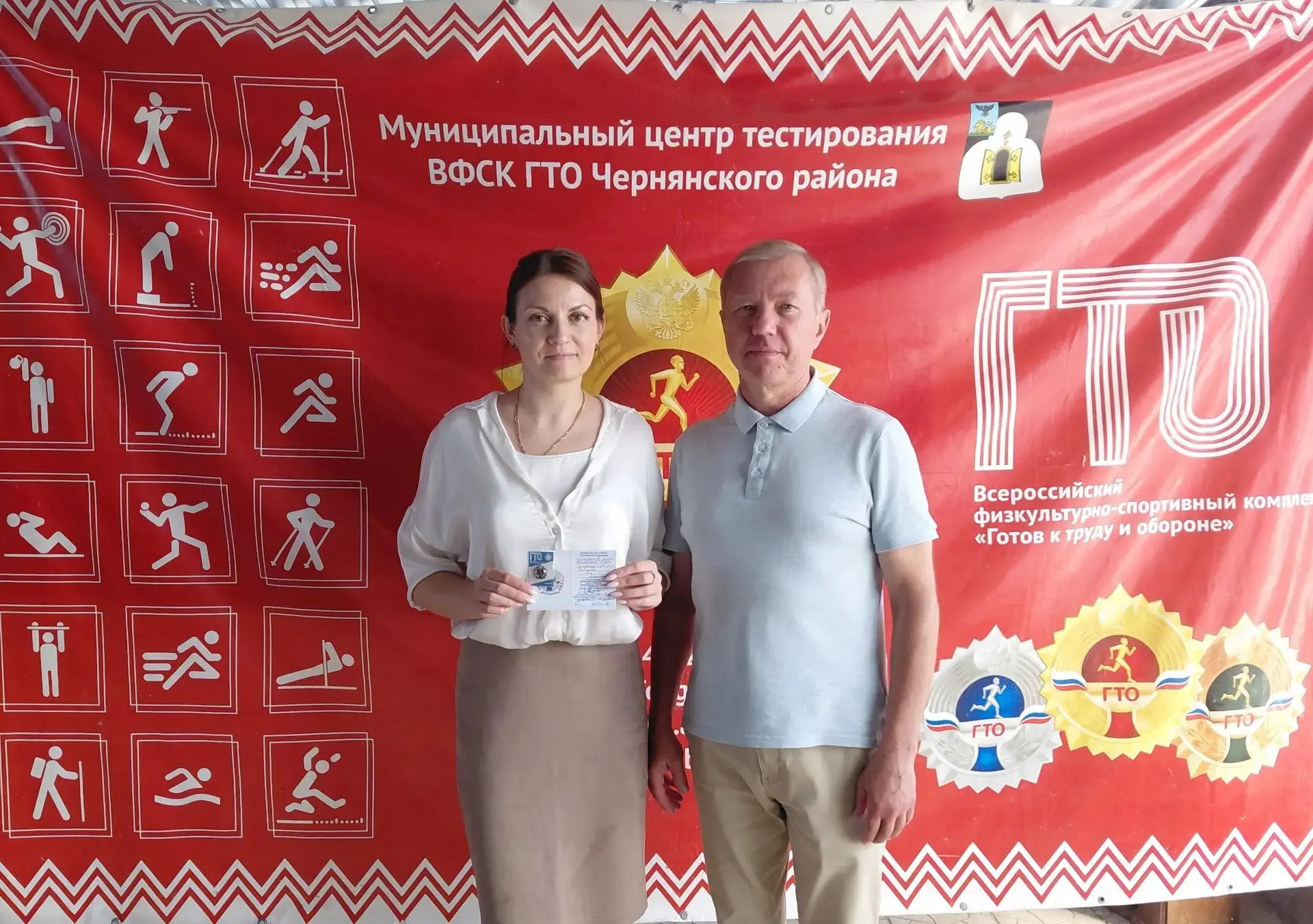 ДОСТОЙНЫЙ РЕЗУЛЬТАТ👍

👏От всей души поздравляем нашу коллегу Яну Новикову с присвоением серебряног