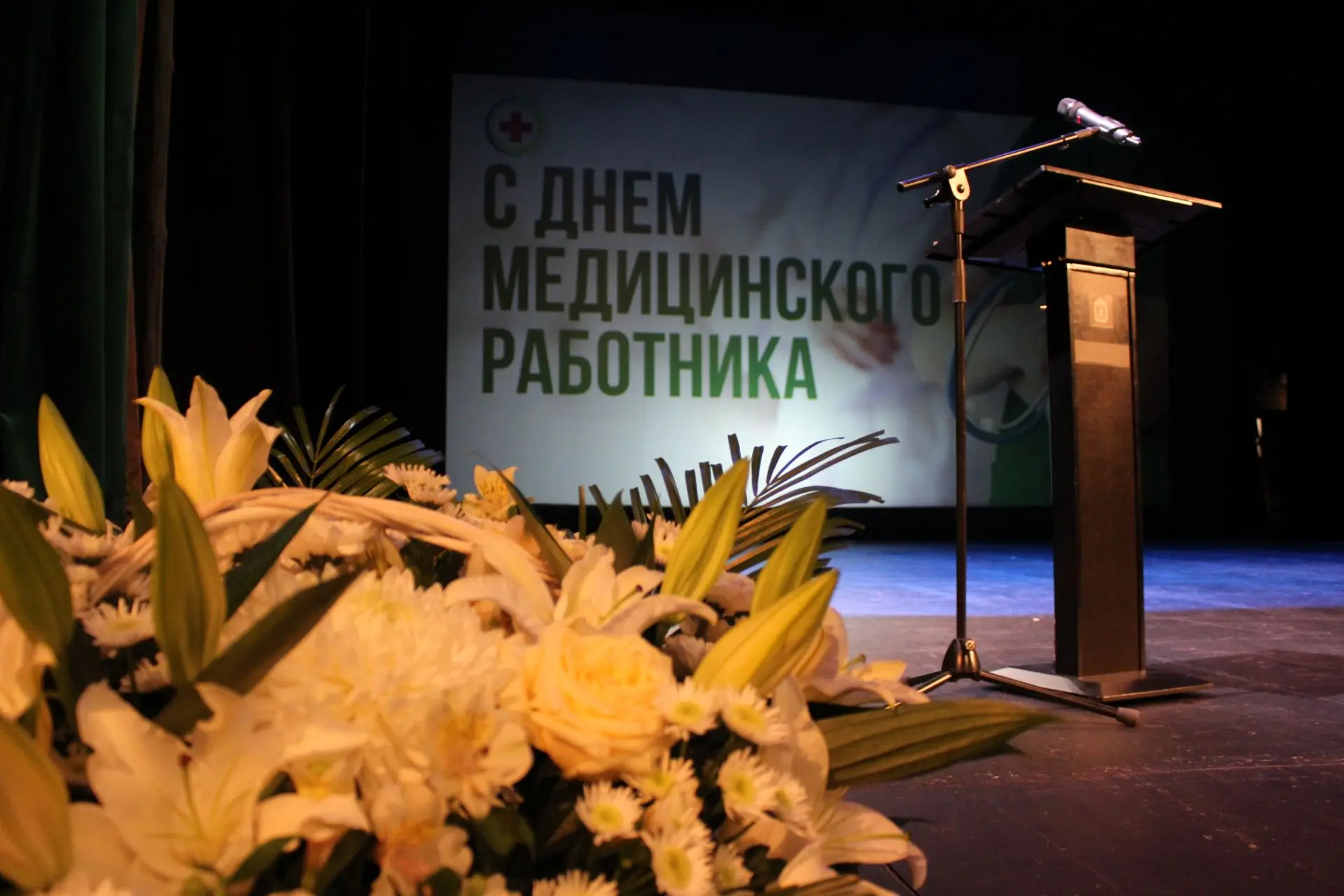 С днем медицинского работника! 🩺❤️

Дорогие коллеги, уважаемые врачи, медицинские сестры, санитары 