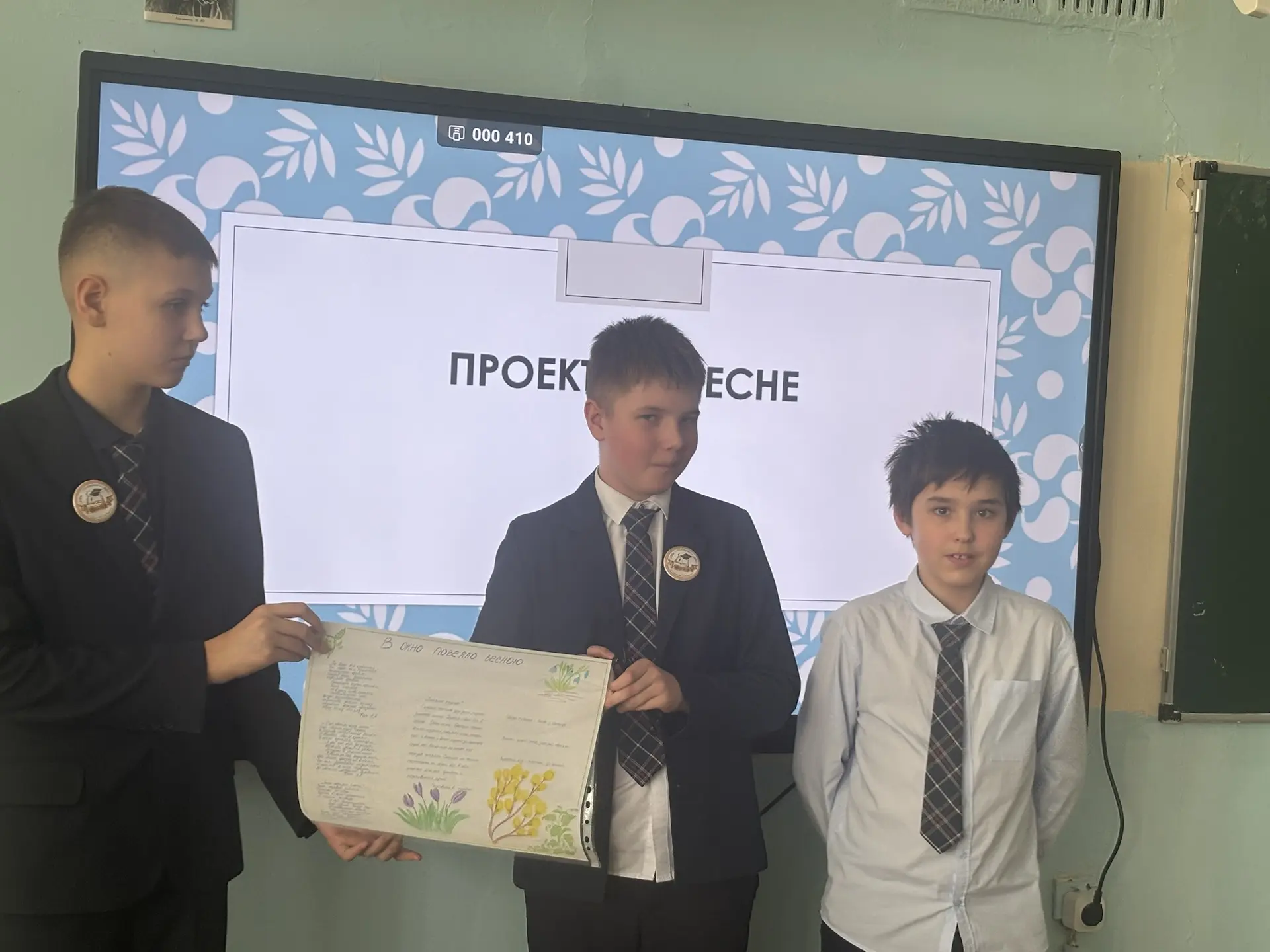 Весна, весна! как воздух чист! Как ясен небосклон! Своей лазурию живой Слепит мне очи он.           