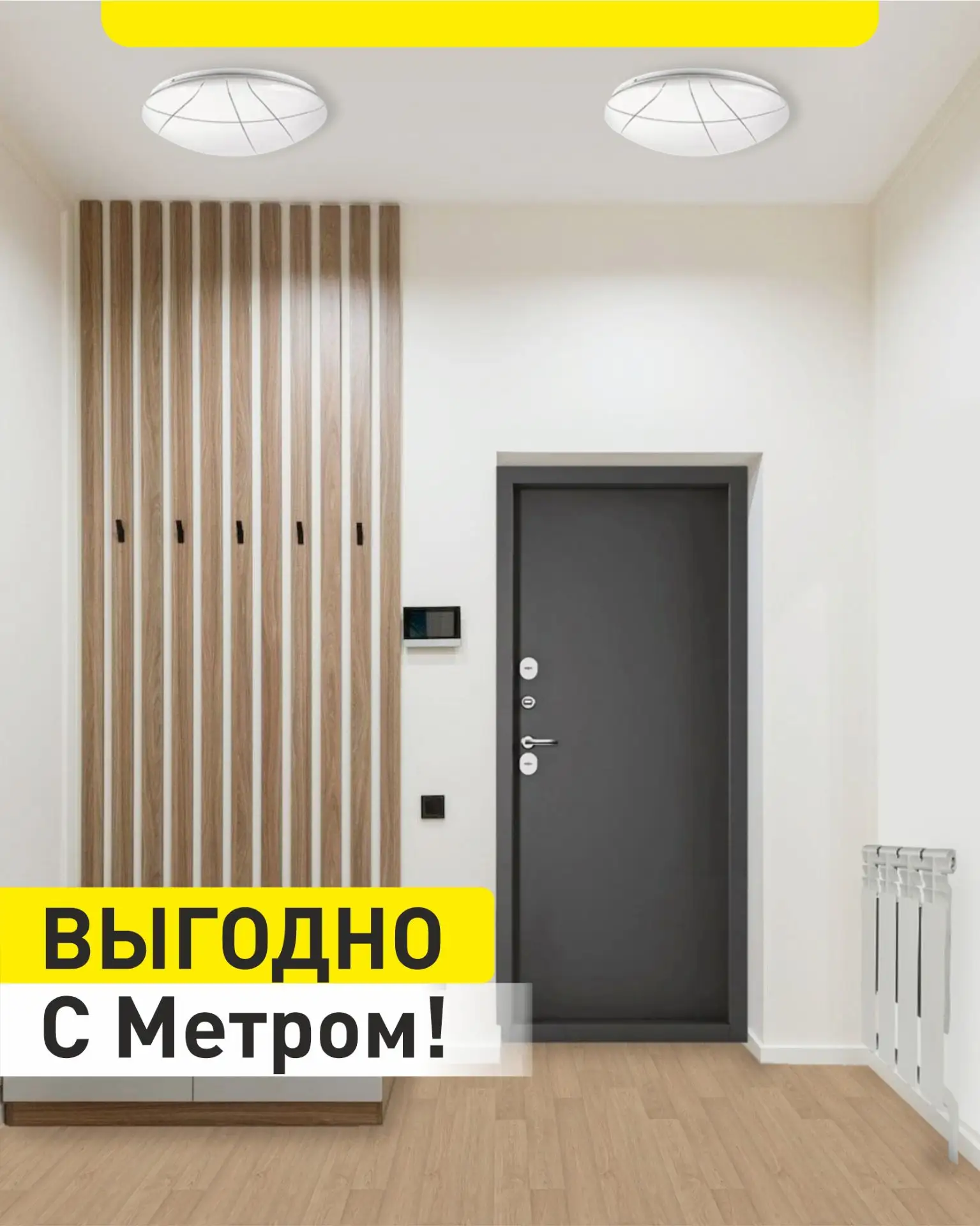 Выгодные предложения августа🔥