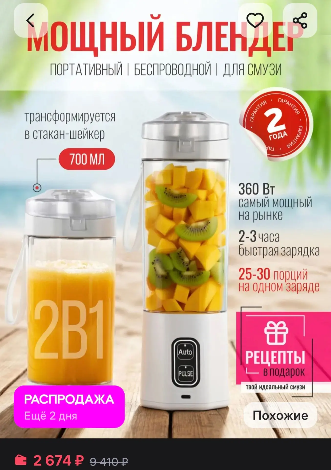 И еще разыграла подарок среди своих партнеров 😍