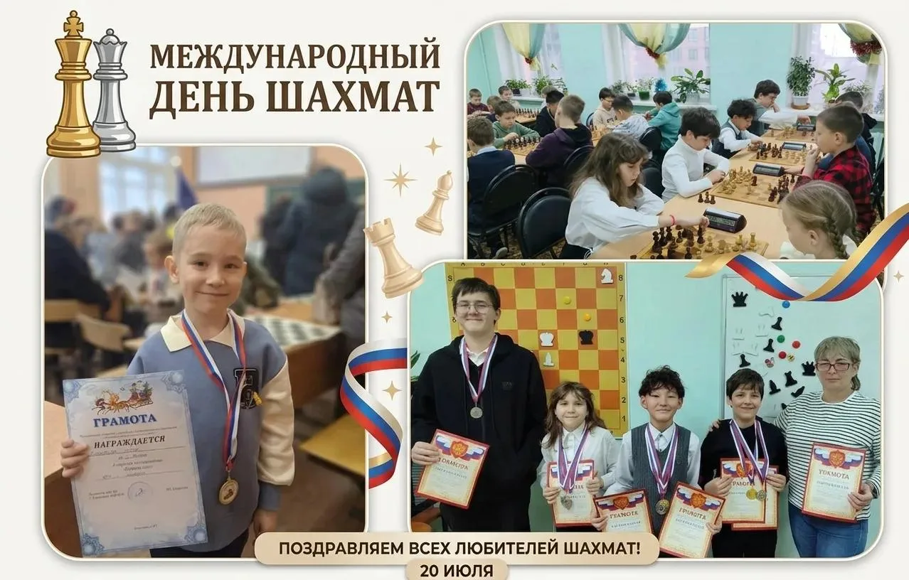 ♟А вы умеете играть в шахматы?