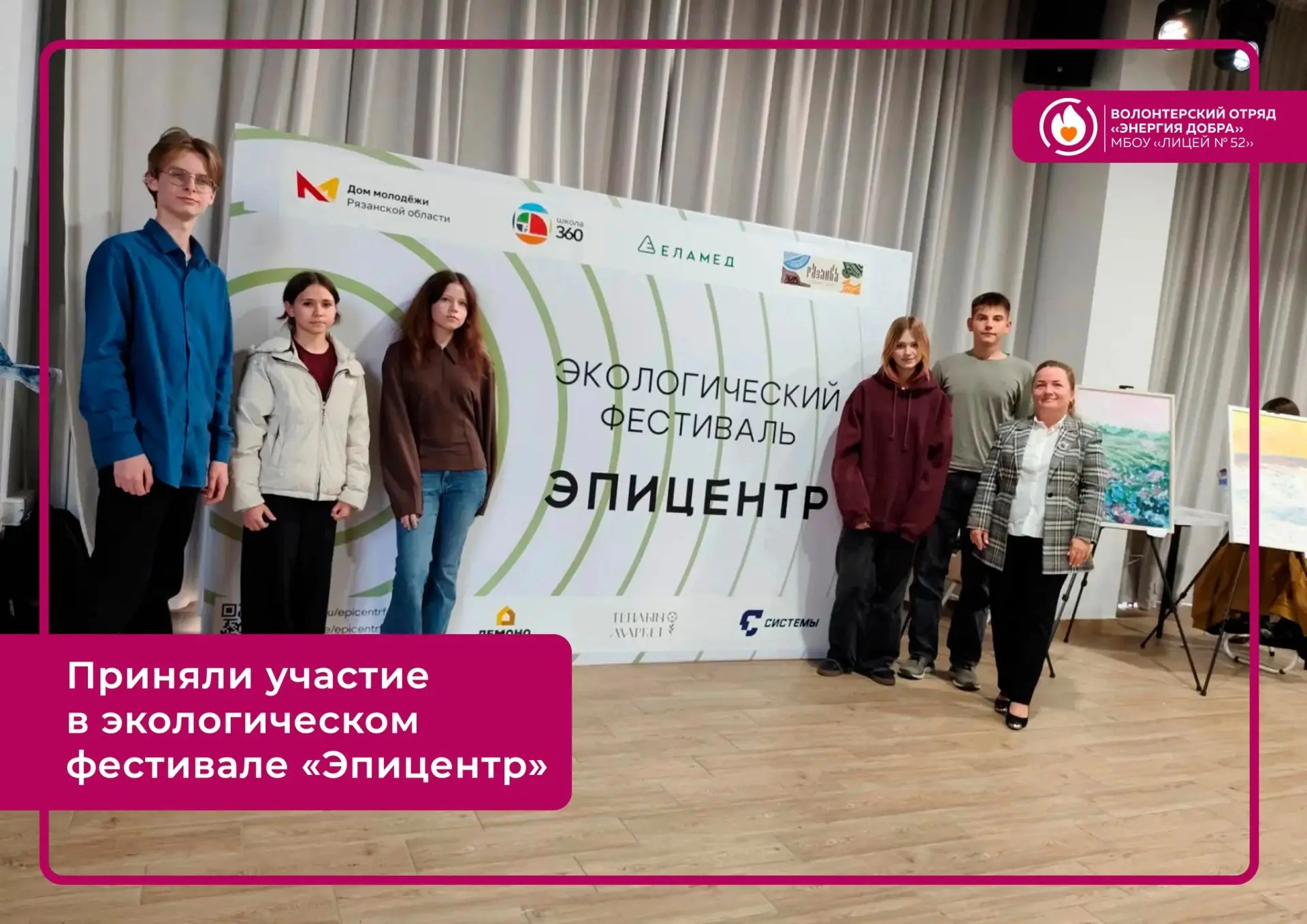 Экология в городе 🌿