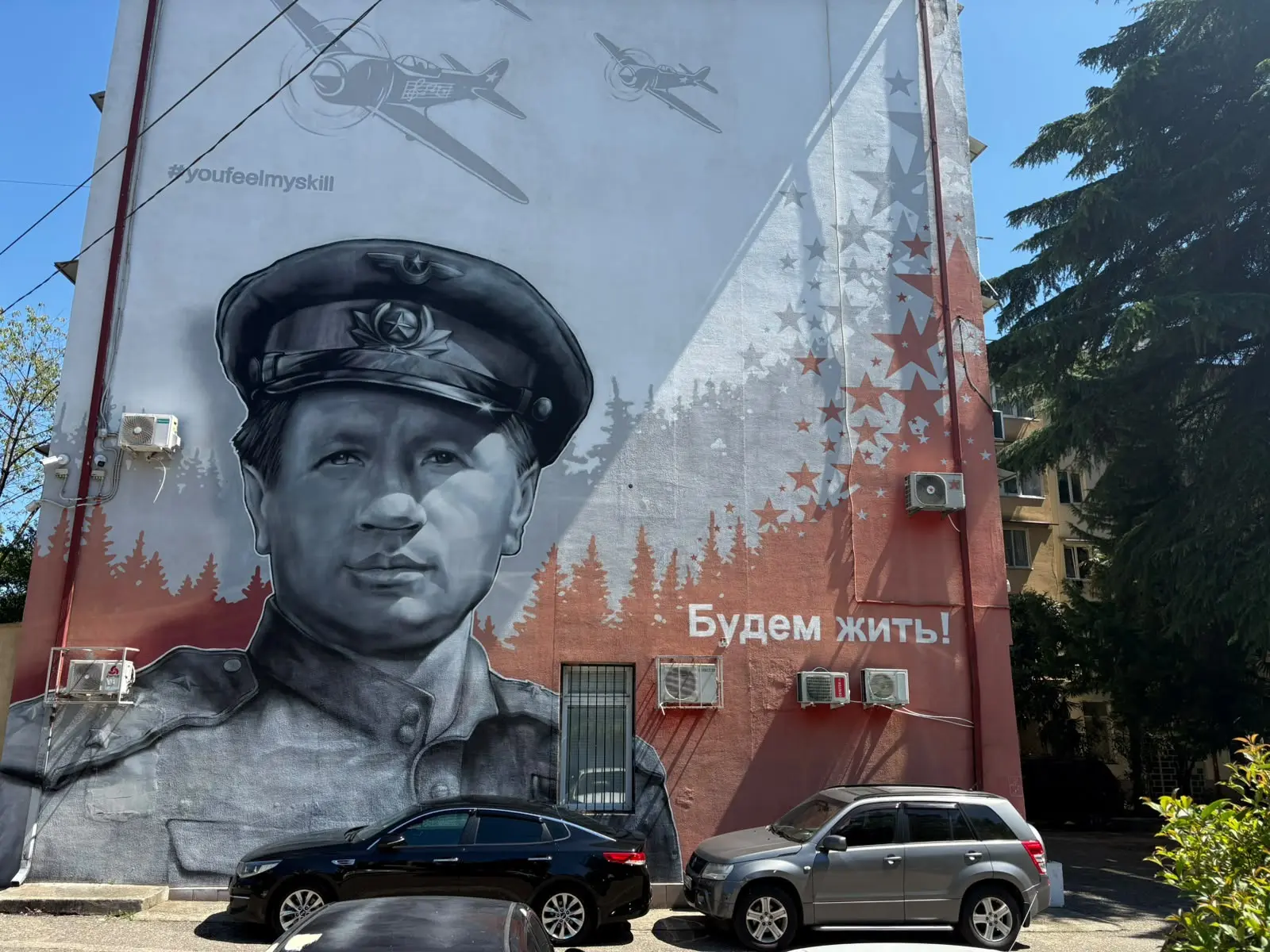 Обычный дом в Сочи