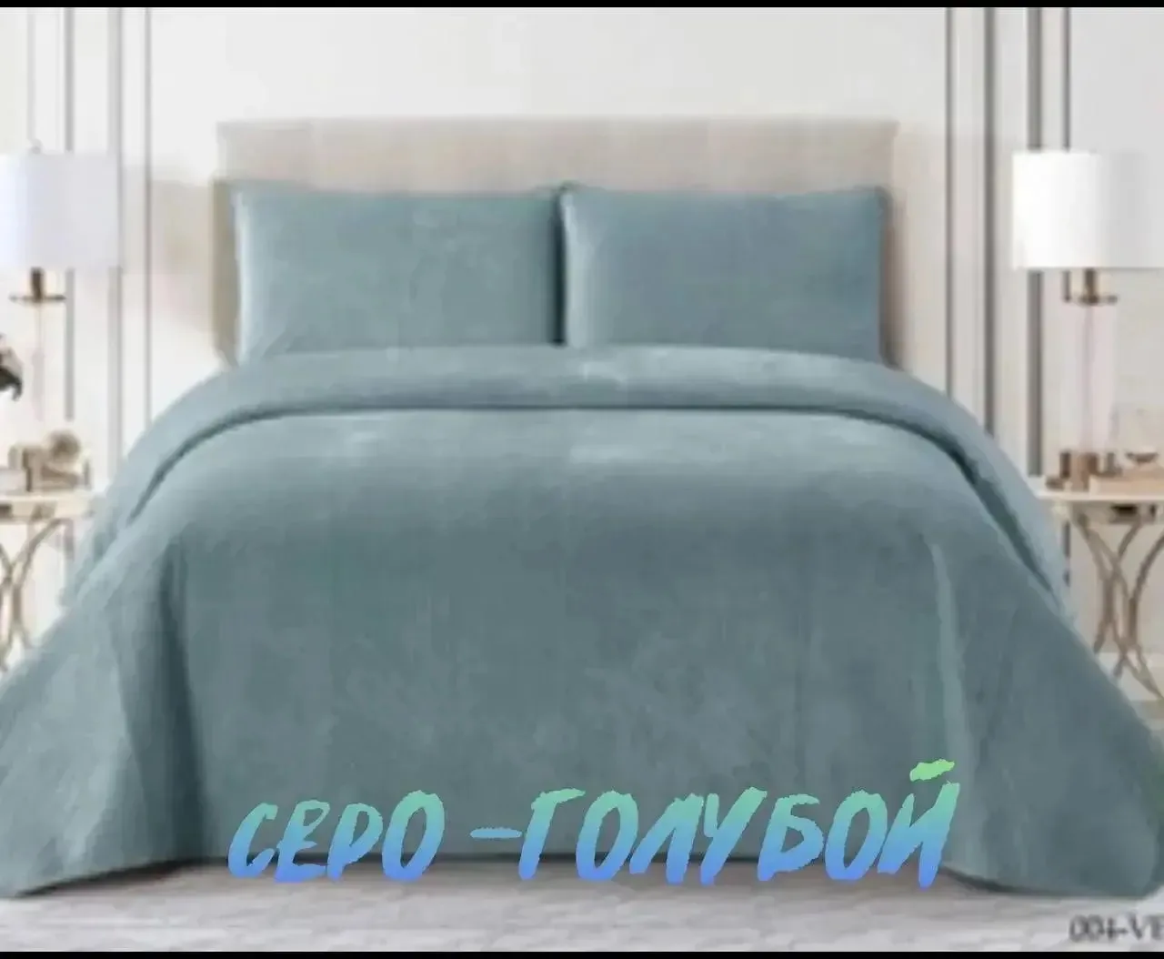 ВЕЛЮРОВОЕ ПОКРЫВАЛО УКРАСИТ ВАШУ СПАЛЬНЮ!✨