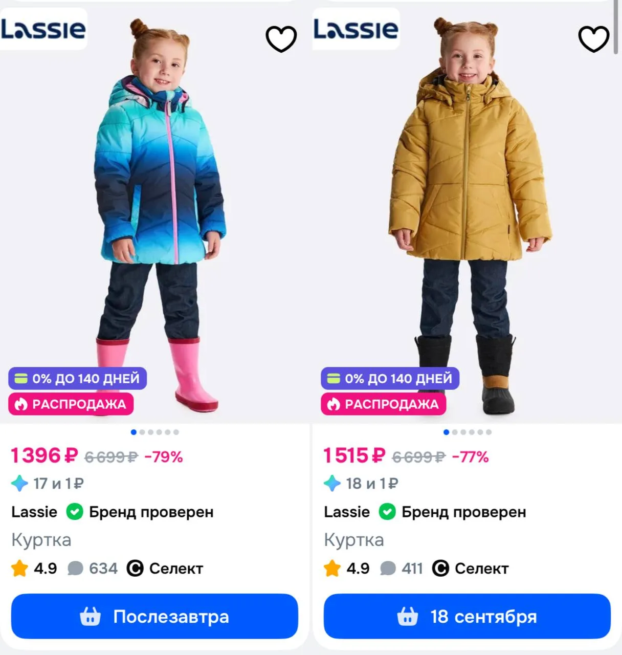 ⁣⁣⁣⁣⁣🛒ОЗОН